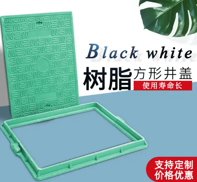 汤原树脂复合电力方井展示